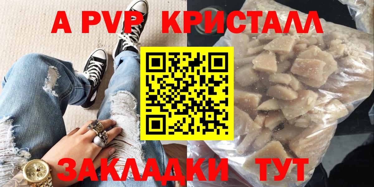 Татарск  Alfa_PVP СК  А ПВП СК  Вход с VPN  Альфа ПВП СК 