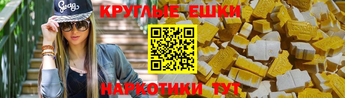 Татарск  Экстази Punisher  Вход с VPN  Экстази XTC 