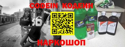 марки nbome Будённовск