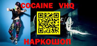 марки nbome Будённовск