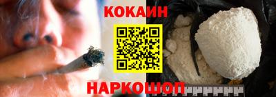 марки nbome Будённовск