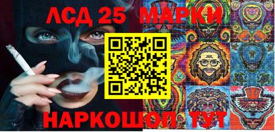 марки nbome Будённовск