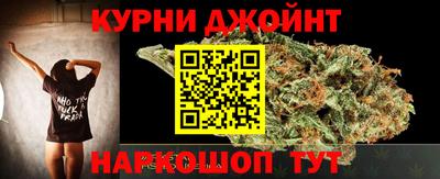 марихуана Бузулук