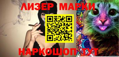 дистиллят марихуана Бугуруслан
