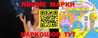 марихуана Бузулук