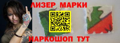 марки nbome Будённовск