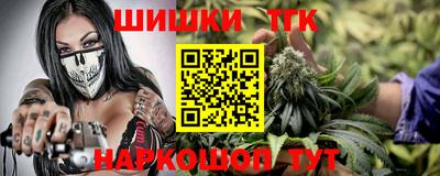 дистиллят марихуана Бугуруслан