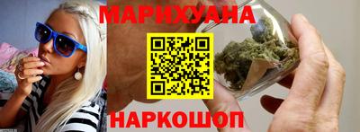 марихуана Бузулук