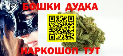 дистиллят марихуана Бугуруслан