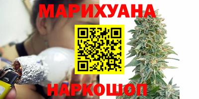 марки nbome Будённовск