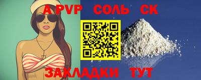 марихуана Бузулук
