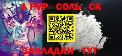марихуана Бузулук