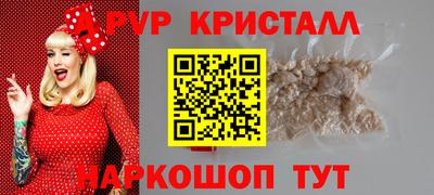 марки nbome Будённовск