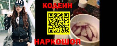 марки nbome Будённовск