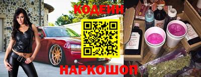 марки nbome Будённовск
