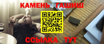 марихуана Бузулук