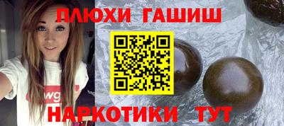 марихуана Бузулук