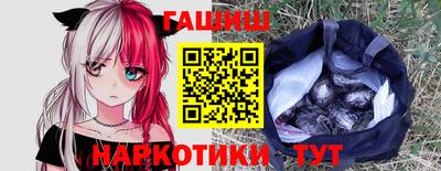 гидра Пушкино