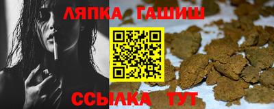 марихуана Бузулук