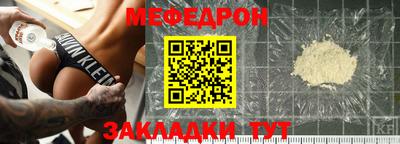 марихуана Бузулук