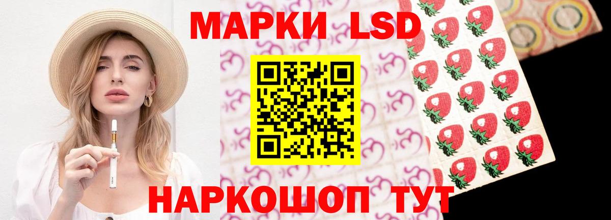 ЛСД экстази ecstasy  Вход с VPN  Татарск  LSD-25 экстази кислота 