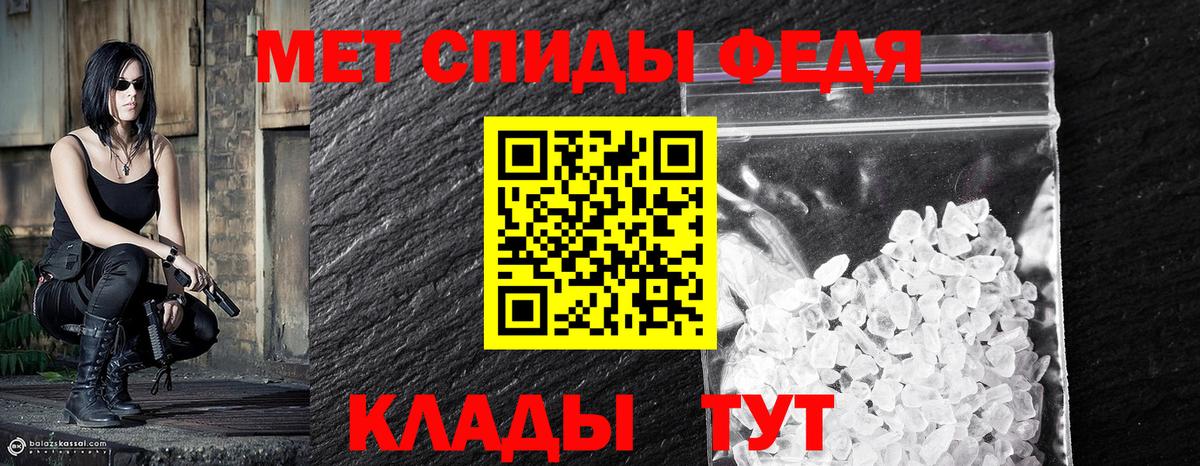 Татарск  Метамфетамин витя  МЕТАМФЕТАМИН  Вход с VPN  Метамфетамин витя 