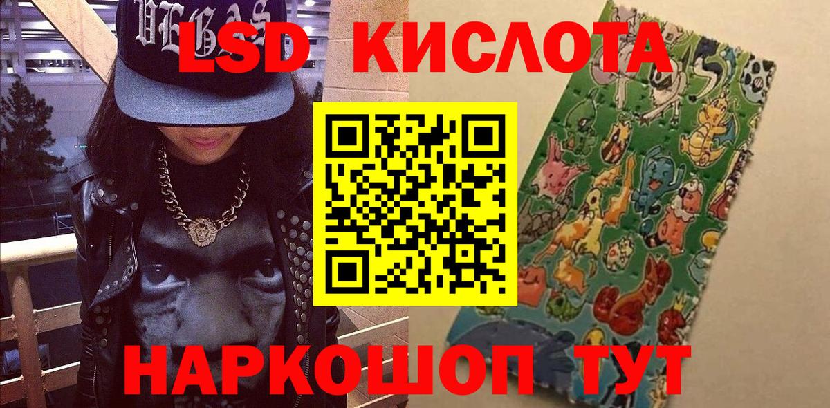 Наркотические марки 1,5мг  Наркотические марки 1,5мг  Вход с VPN  Татарск 