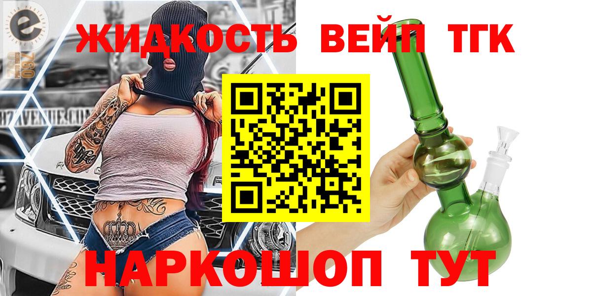 Татарск  ТГК концентрат  Вход с VPN 