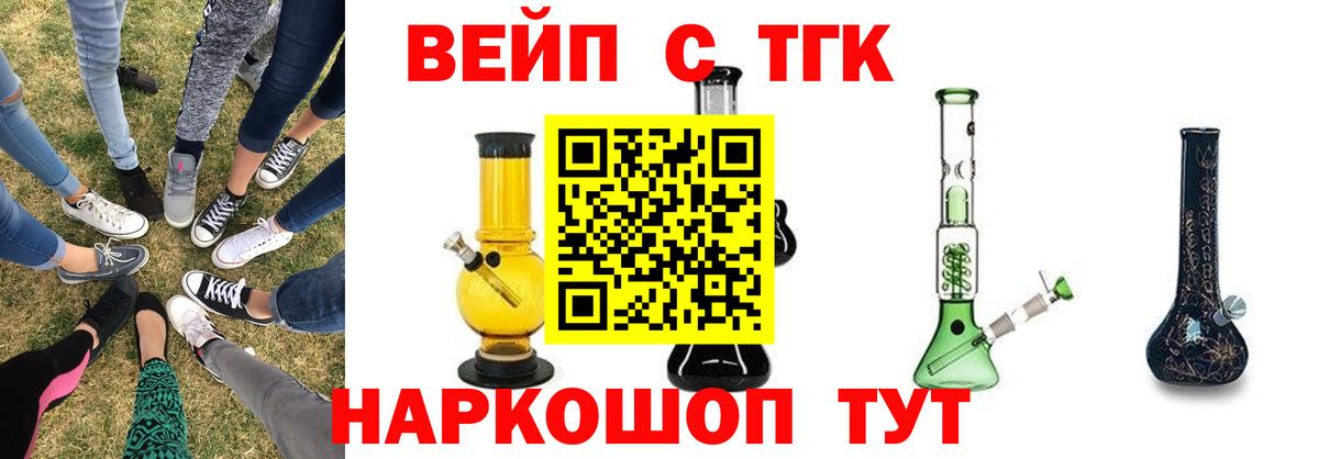 ТГК концентрат Татарск