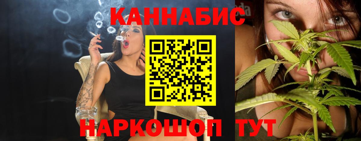 Мефедрон кристаллы  Вход с VPN  ГАШ  МДМА  Мефедрон  Татарск  Бошки Шишки  Кокаин  Купить наркотик 